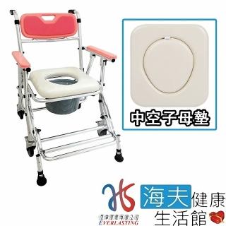 【海夫健康生活館】恆伸 鋁合金 防傾 收合式洗澡便椅 座位可調高低功能 中空子母墊(ER-4542-1)