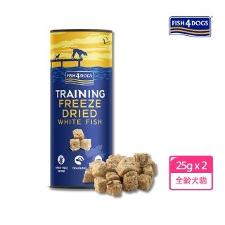 【FISH4DOGS 海洋之星】即期良品 全魚凍乾肉塊-成/幼犬貓適用 25g*2入組(即期 零食 效期20250311)