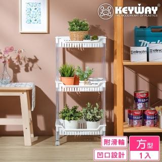 【KEYWAY 聯府】列克薩方型三層架 附輪(收納架 置物架 MIT臺灣製造)