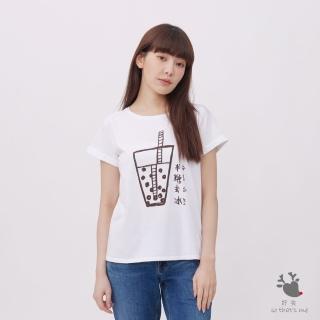 【so that’s me 好我】珍珠奶茶半糖去冰方袖寬版白色T-shirt(臺灣特產 Bubble Tea)