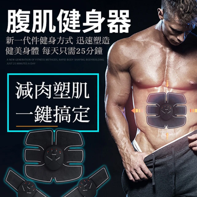 S-SportPlus+ 健腹器 健腹器懶人收腹機(腹部運動