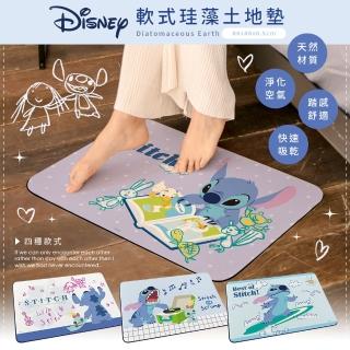 【收納王妃】Disney 迪士尼 史迪奇系列 軟式珪藻土地墊 軟式珪藻土地墊 腳踏墊 防潮 吸水墊(60x40x0.5)