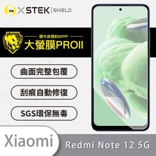 【o-one大螢膜PRO】Xiaomi小米 redmi Note 12 5G 手機螢幕保護貼(輕微劃痕修復 輕薄抗擊 裸機質感)