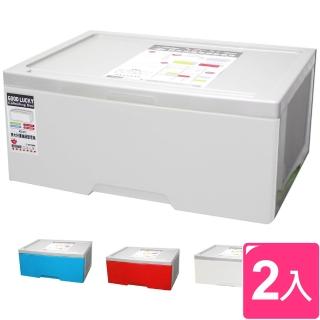 【愛收納】特大好運抽屜整理收納箱(二入)