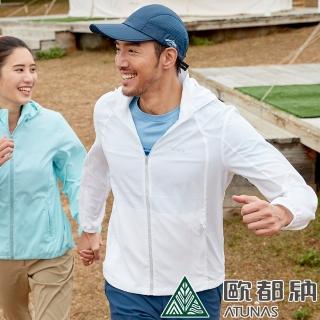 【ATUNAS 歐都納】男款蚊瘋不動彈性輕薄風衣外套(A1GA2301M白/防蚊/吸溼快乾/防曬抗UV/戶外登山/休閒露營)