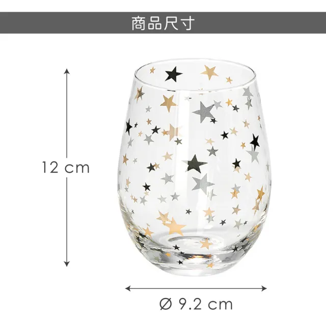 【PHILIPPI】Stardust無梗紅酒杯 500ml(調酒杯 雞尾酒杯 白酒杯)