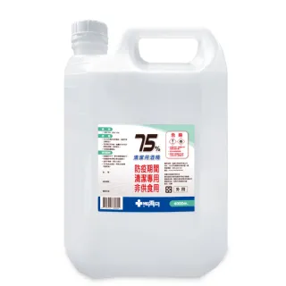 週期購【MEDTECS 美德醫療】75%清潔用酒精2桶組 (4000ml/桶) (不含甲醇/無異味/不黏膩/不刺激)