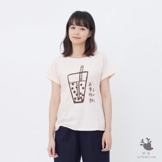 【so that’s me 好我】珍珠奶茶正常很甜方袖寬版桔粉色T-shirt(臺灣特產 Bubble Tea)