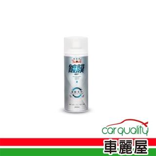 【黑珍珠】洗車精 黑珍珠 鍍膜洗車100872(車麗屋)