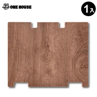 【ONE HOUSE】青森四輪萬向折疊收納車-大款(配件-桌板 1入)