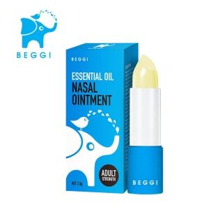 【BEGGI】精油護鼻膏_成人款 3.5g(台灣代理公司貨 鼻塞 鼻子過敏 噴嚏 舒眠 居家必備)