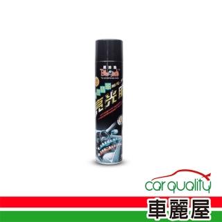 【黑珍珠】噴蠟 黑珍珠 藍色翡翠750ml(車麗屋)