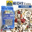 【Extra 藍亞仕】中型有殼一般日糧 2.5公斤X2入組(藍色包裝 波力鸚鵡玩具生活館)