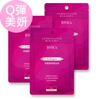 【BHK’s】裸耀膠原蛋白錠 三袋組(30粒/袋)