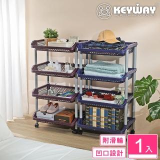 【KEYWAY 聯府】朝倉四層收納架(附輪 層架 置物架 MIT臺灣製造)