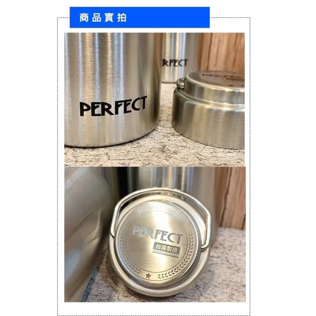 【PERFECT理想牌】極致316不鏽鋼陶瓷保溫杯-800ML(台灣製造)(保溫瓶)