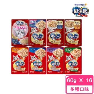 【Unicharm Pet 銀湯匙】貓餐包 60g*16入組(貓濕糧 副食 全齡貓)
