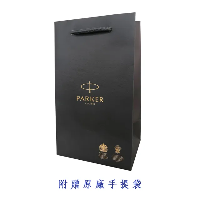 【PARKER】派克 威雅XL 海軍藍 鋼筆