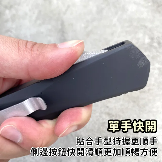 23cm防身刀 登山刀 小刀 鋁合金刀 彈簧刀 跳刀 求生刀 砍刀 瑞士小刀 戰術刀(CP188)