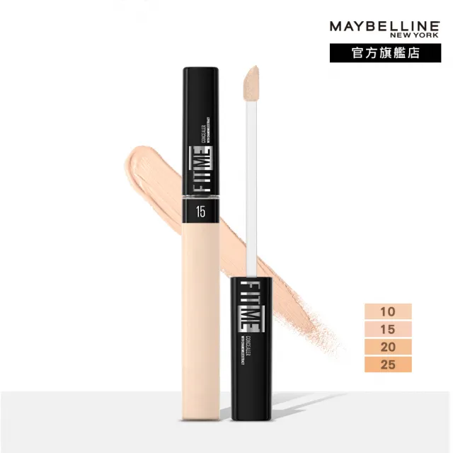 【MAYBELLINE 媚比琳】FIT ME遮遮稱奇遮瑕膏(#零死角隱形瑕疵)