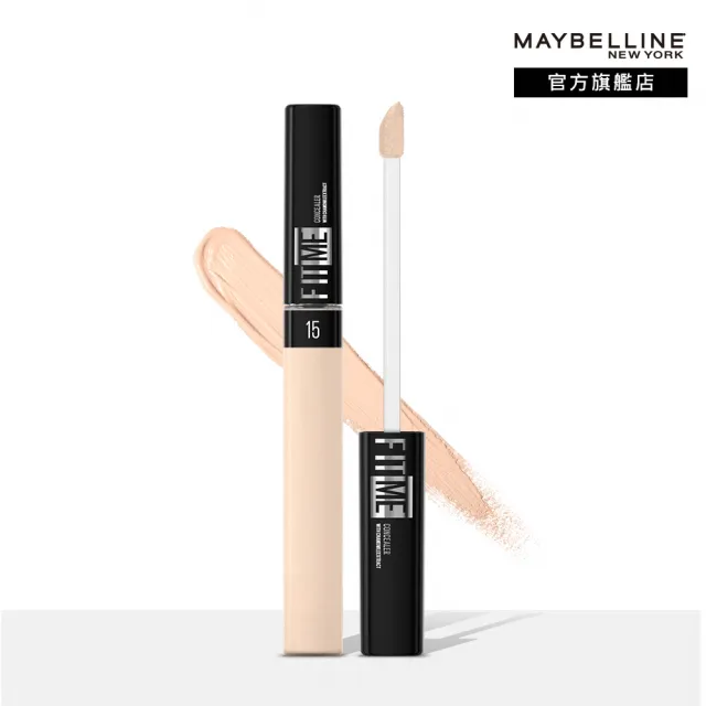 【MAYBELLINE 媚比琳】FIT ME遮遮稱奇遮瑕膏(#零死角隱形瑕疵)