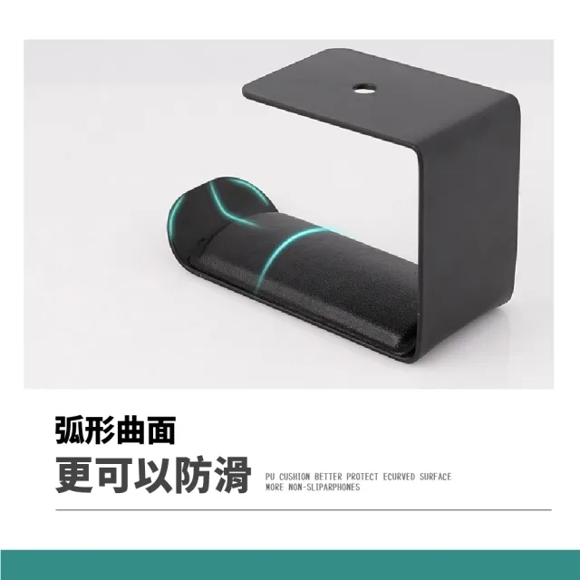 【電腦周邊配件】桌邊耳機掛架-2入組(掛勾 頭戴型耳機 支架 置物架)