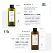 【SIEGAL BEAUTY 思高美妝】植物萃取系列精華液250ml(任選2入 超殺優惠組)