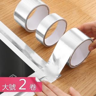 【Dagebeno荷生活】瓦斯爐防水防油汙美縫貼 鍚箔密封可裁切膠帶(大號2卷)