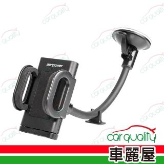【peripower】手機架pp 萬用型30cm彎管手機架8PPB060009(車麗屋)