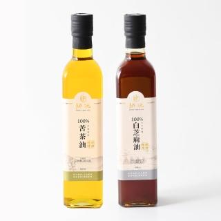 【耕沅GengYuanOil】耕沅100%冷壓壓榨苦茶油&白芝麻油 500ml 兩入組合(苦茶油白芝麻油)