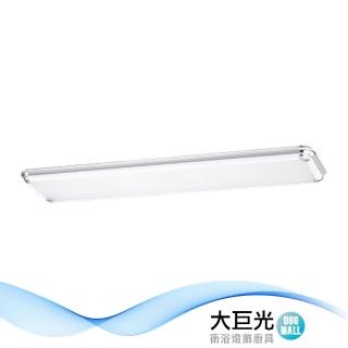 【大巨光】典雅風-LED T8 4尺x2日光燈 T8燈管 LED(LW-11-4982)