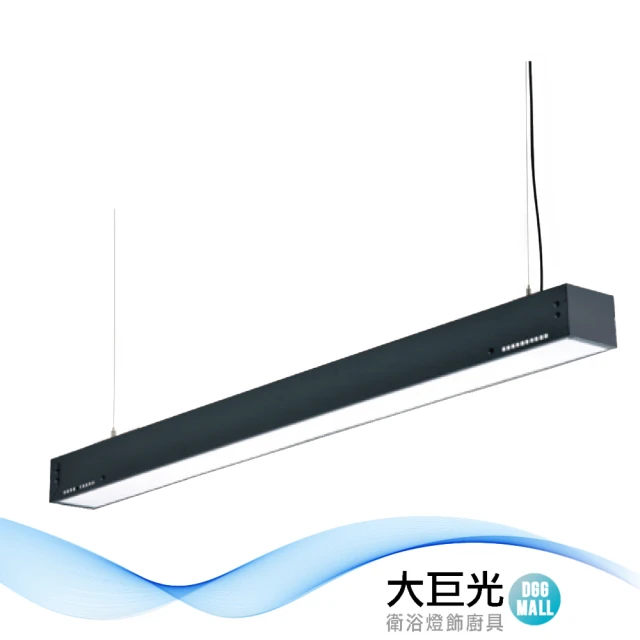 大巨光 LED T8 20Wx2 吊燈-大-LED(LW-11-5038)