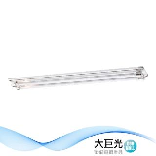 【大巨光】典雅風-LED T8 4尺x2 日光燈_T8燈管_LED(LW-11-4963)