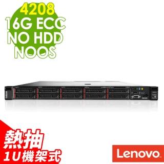 【Lenovo】1U機架熱抽式伺服器(SR630/Xeon S4208/16G ECC/NO HDD/R930-8i/750W)