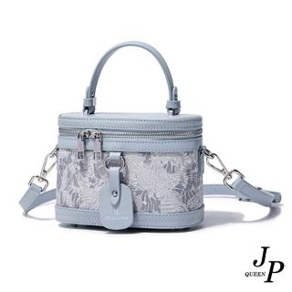 【Jpqueen】迷人風采全真牛皮刺繡單肩斜背手提圓形立體包(淺藍色)