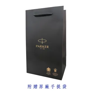 【PARKER】派克 威雅XL 月光白玫瑰金夾限定版鋼筆墨水禮盒