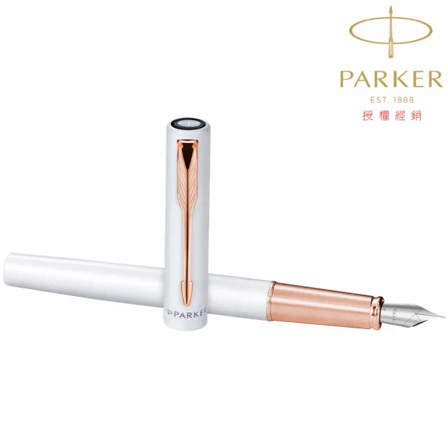 【PARKER】派克 威雅XL 月光白玫瑰金夾限定版鋼筆墨水禮盒