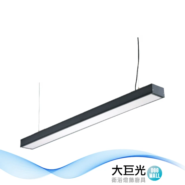 大巨光 LED T8 20Wx2 吊燈-大-LED(LW-11-5028)