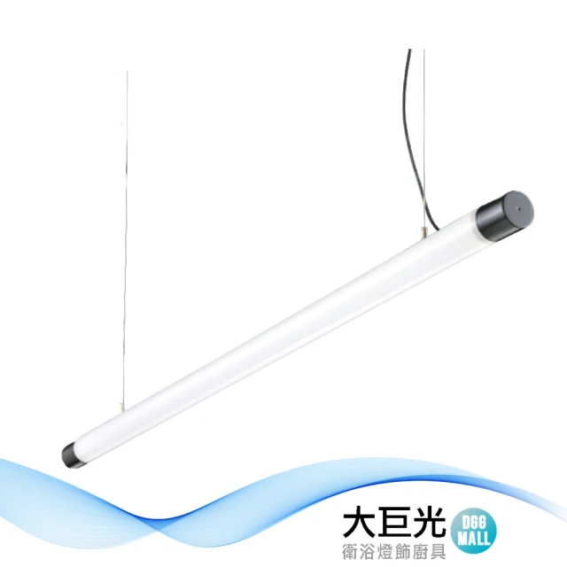 大巨光 簡約風-LED 22W 吊燈-大_LED(LW-11-5001)