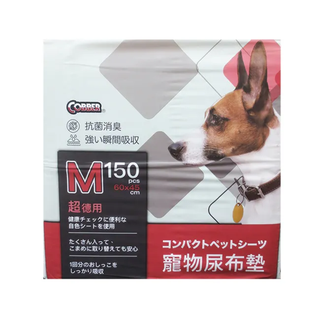【酷比】超德用寵物尿布墊系列(清香3倍量)