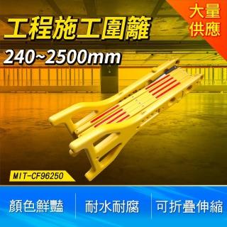【工具網】絕緣折疊圍欄 伸縮護欄 施工隔離帶 防護圍欄 注水柵欄 隔離護欄 可伸縮柵欄 水馬圍擋 CF96250