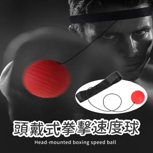 【2026】拳擊頭套推薦｜10款高評價人氣品牌排行榜 | BALIMAN情報局