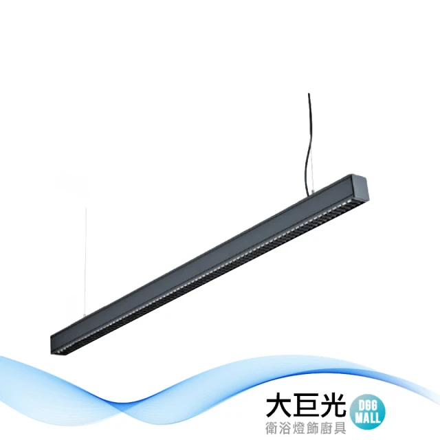 大巨光 LED T8 20Wx1 吊燈-大-LED(LW-11-5025)