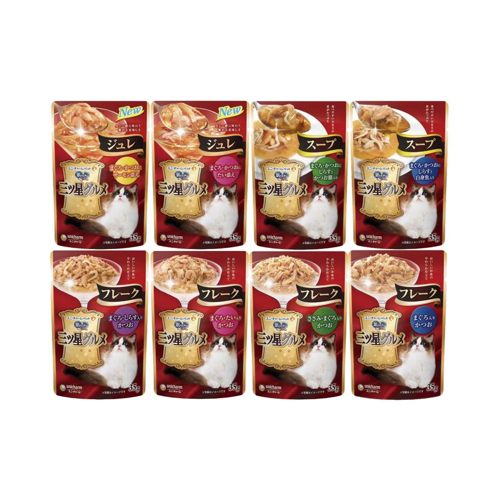 【日本Unicharm】三星美食餐包 35g*32入組(貓濕糧 副食 全齡貓)