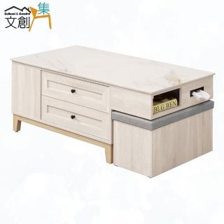 【文創集】範辛頓巖板4.1尺四抽大茶几(附收納椅凳一張)