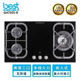【BEST 貝斯特】GH7055-R 三口高效能玻璃爐面瓦斯爐