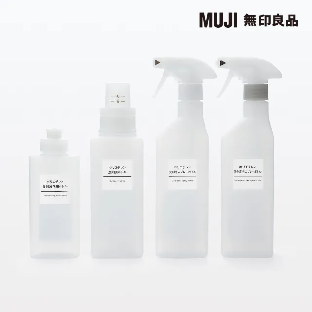 【MUJI 無印良品】聚乙烯噴霧瓶/洗劑用