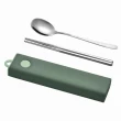 不鏽鋼環保餐具兩件組 多色可選(便攜/餐具組/環保筷/湯匙)