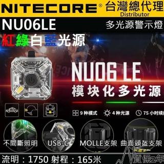 【NITECORE】電筒王 NU06LE(多功能訊號燈 ARC導軌卡扣 4種光源 高續航 USB-C MOLLE 系統)