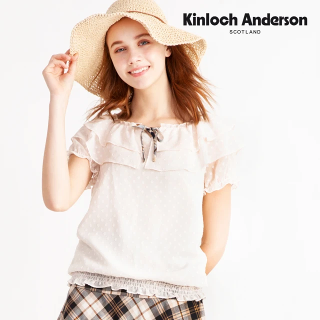 Kinloch Anderson 圓領短袖上衣 浪漫雪紡雙層荷葉波浪下擺彈性上衣 T恤 棉T 金安德森女裝(米白)